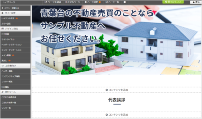 自分で作ると初期費用無料で始められる